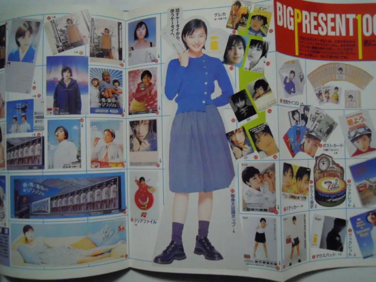 広末涼子レア写真集（写真集、フォトブック）日本